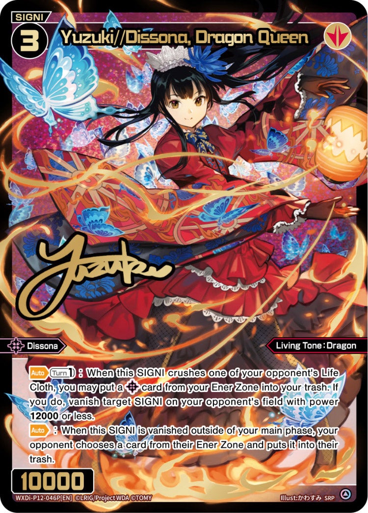 CardList｜WIXOSS-ウィクロス- | TOMY Company, Ltd.